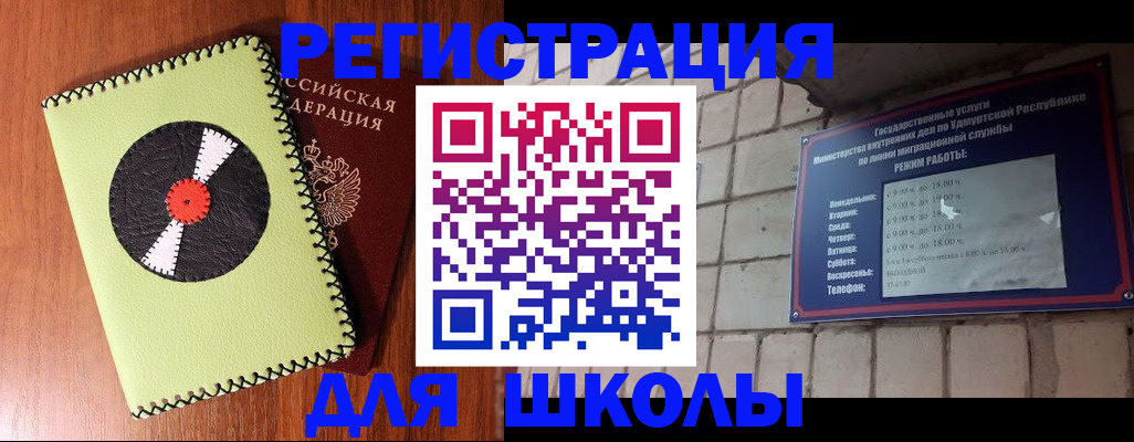 пропишу в квартире в Новозыбкове